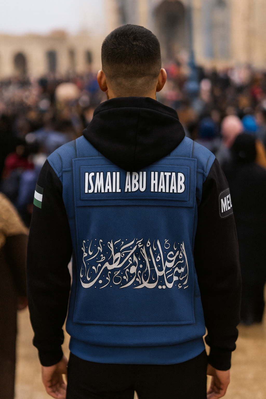 Ismail Abu Hatab - Hoodie