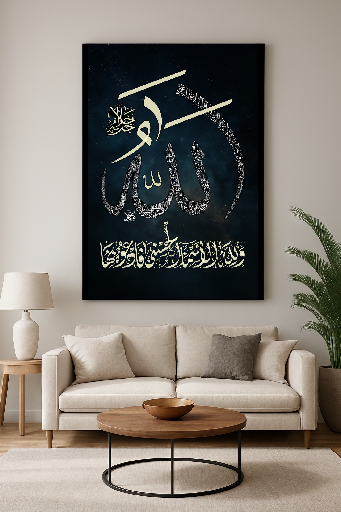 One Allah, Ninety-Nine Names