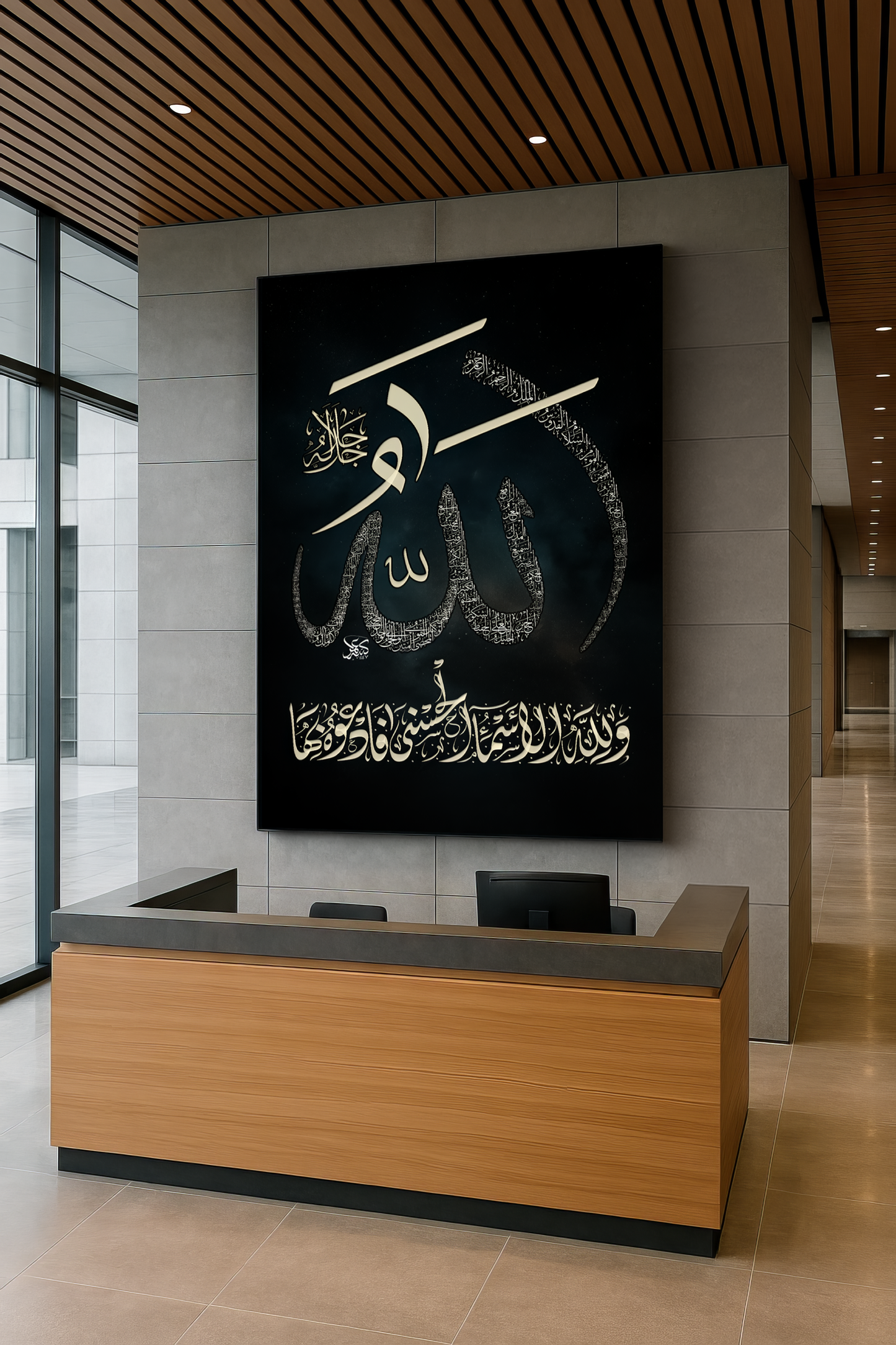 One Allah, Ninety-Nine Names