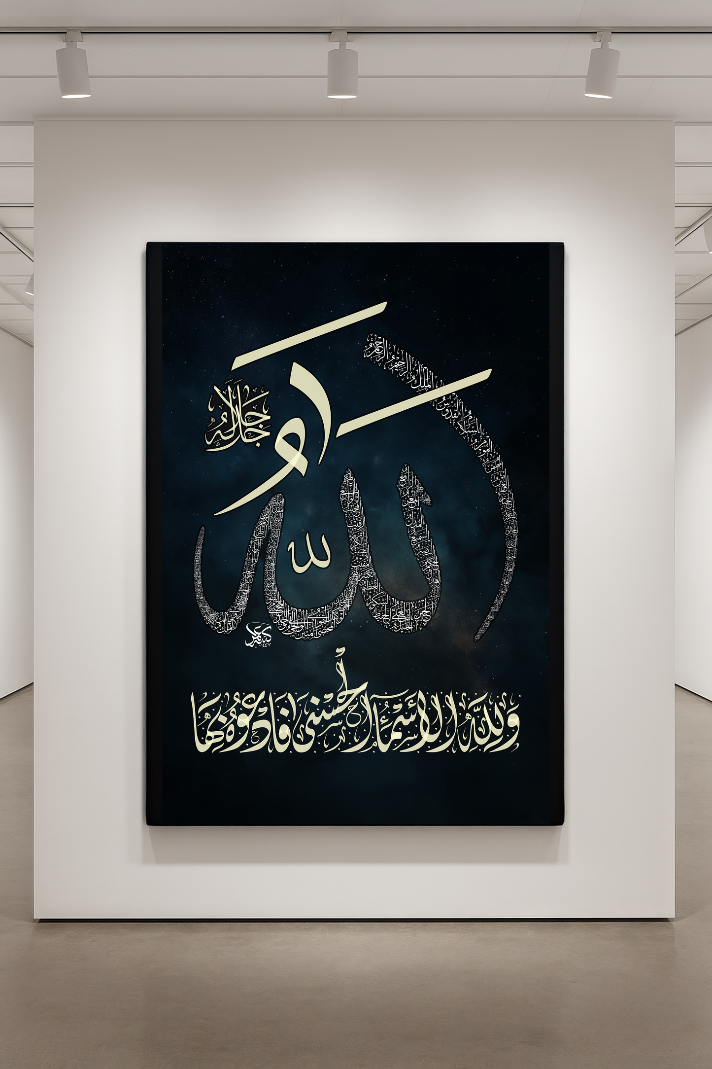 One Allah, Ninety-Nine Names