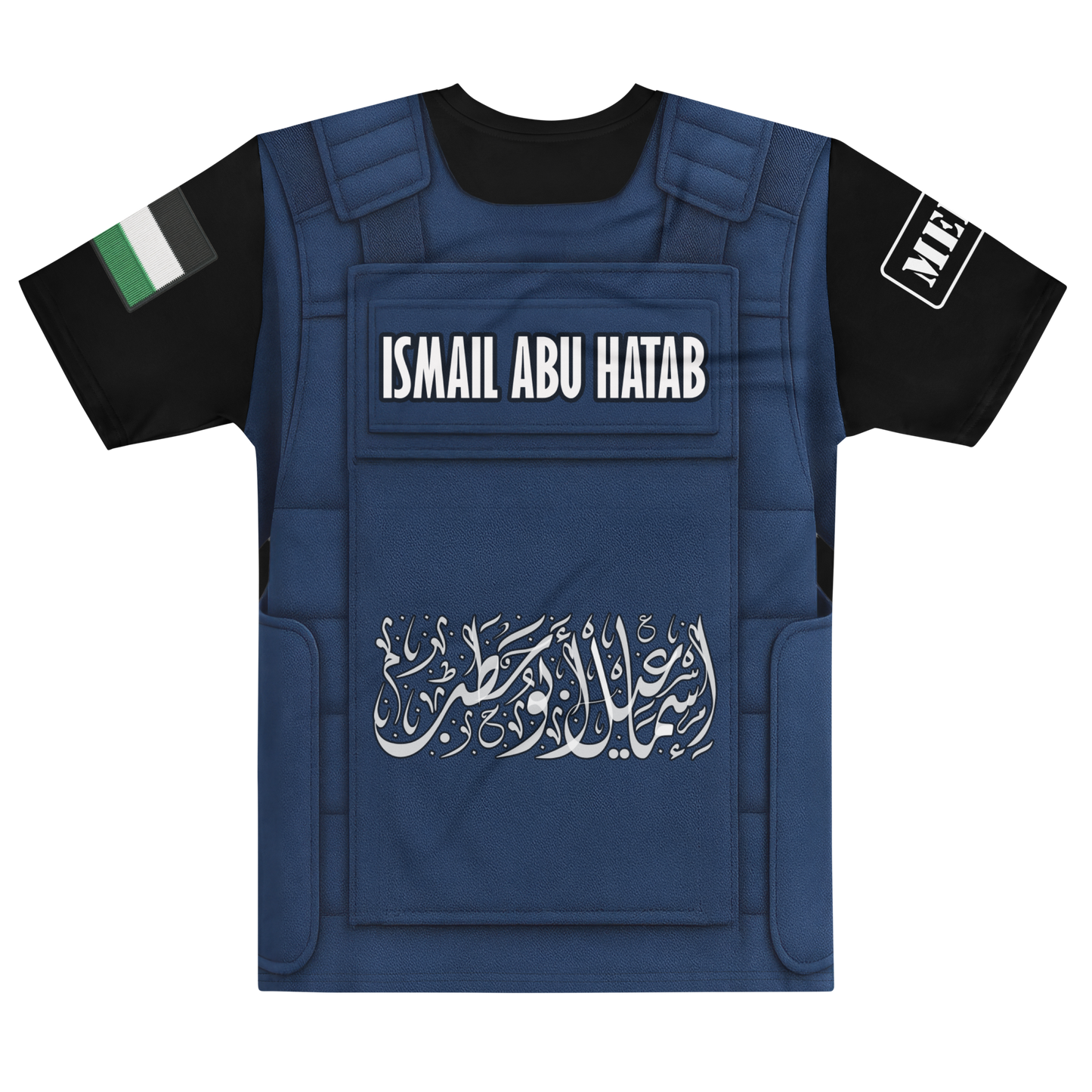 Ismail Abu Hatab - T Shirt