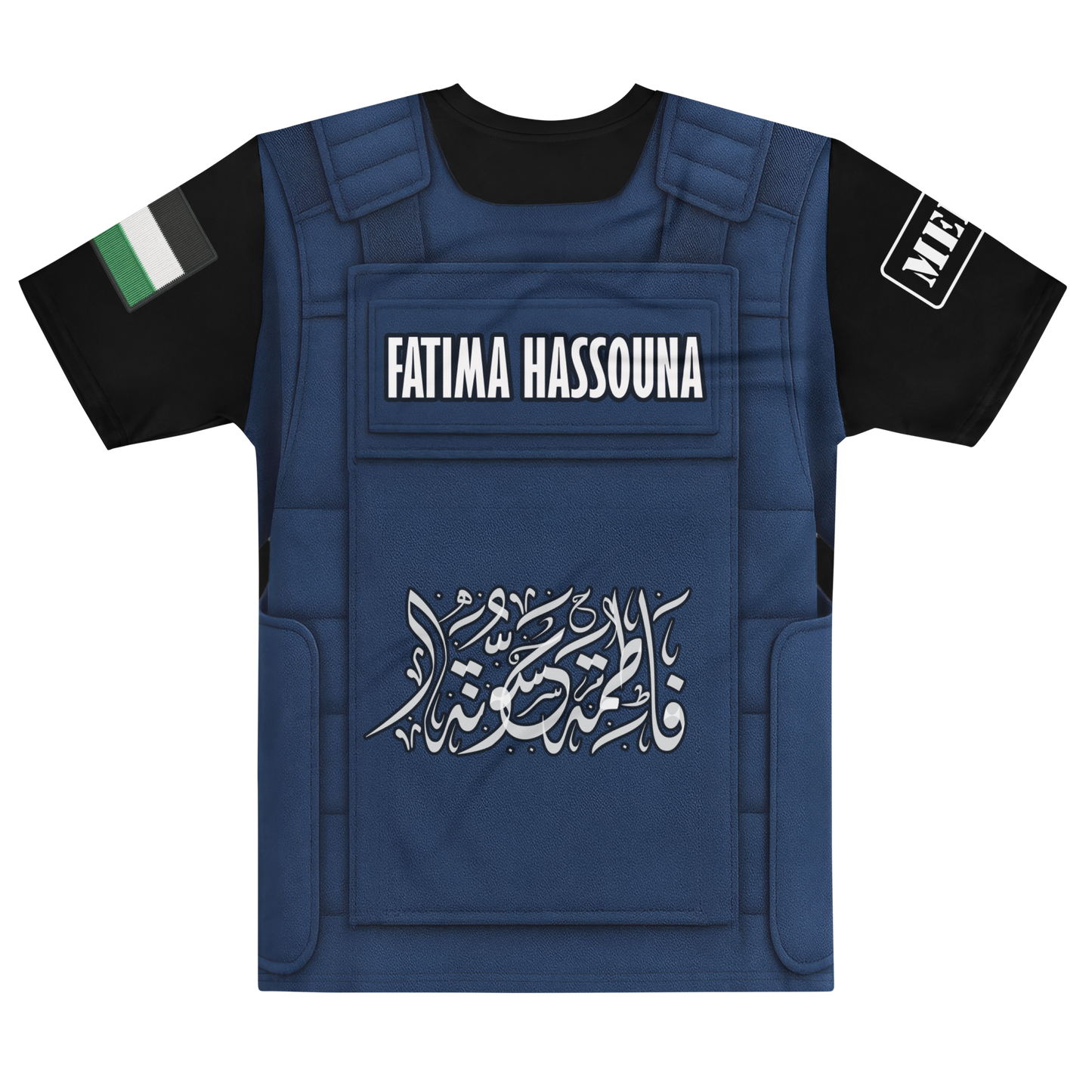 Fatima Hassouna - T Shirt