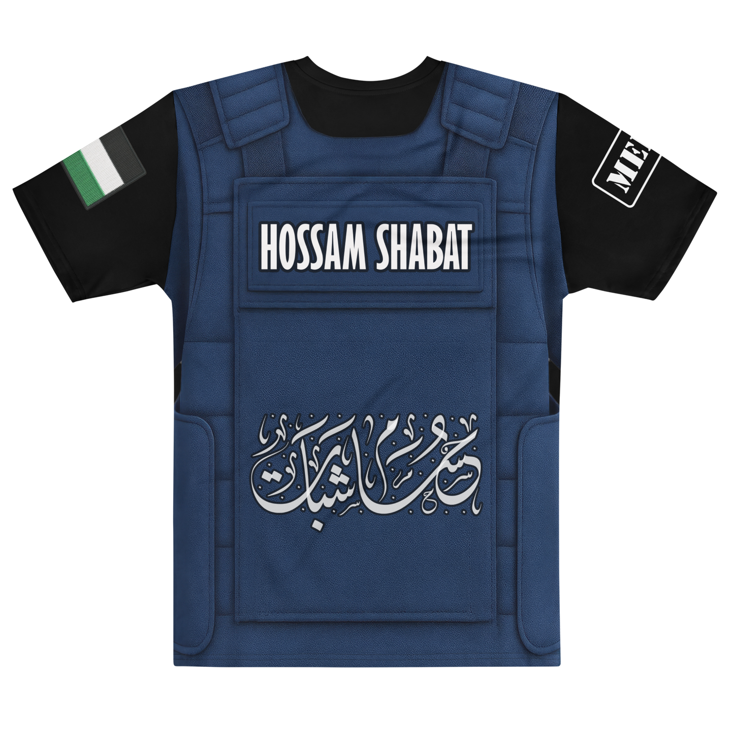 Hossam Shabat - T Shirt