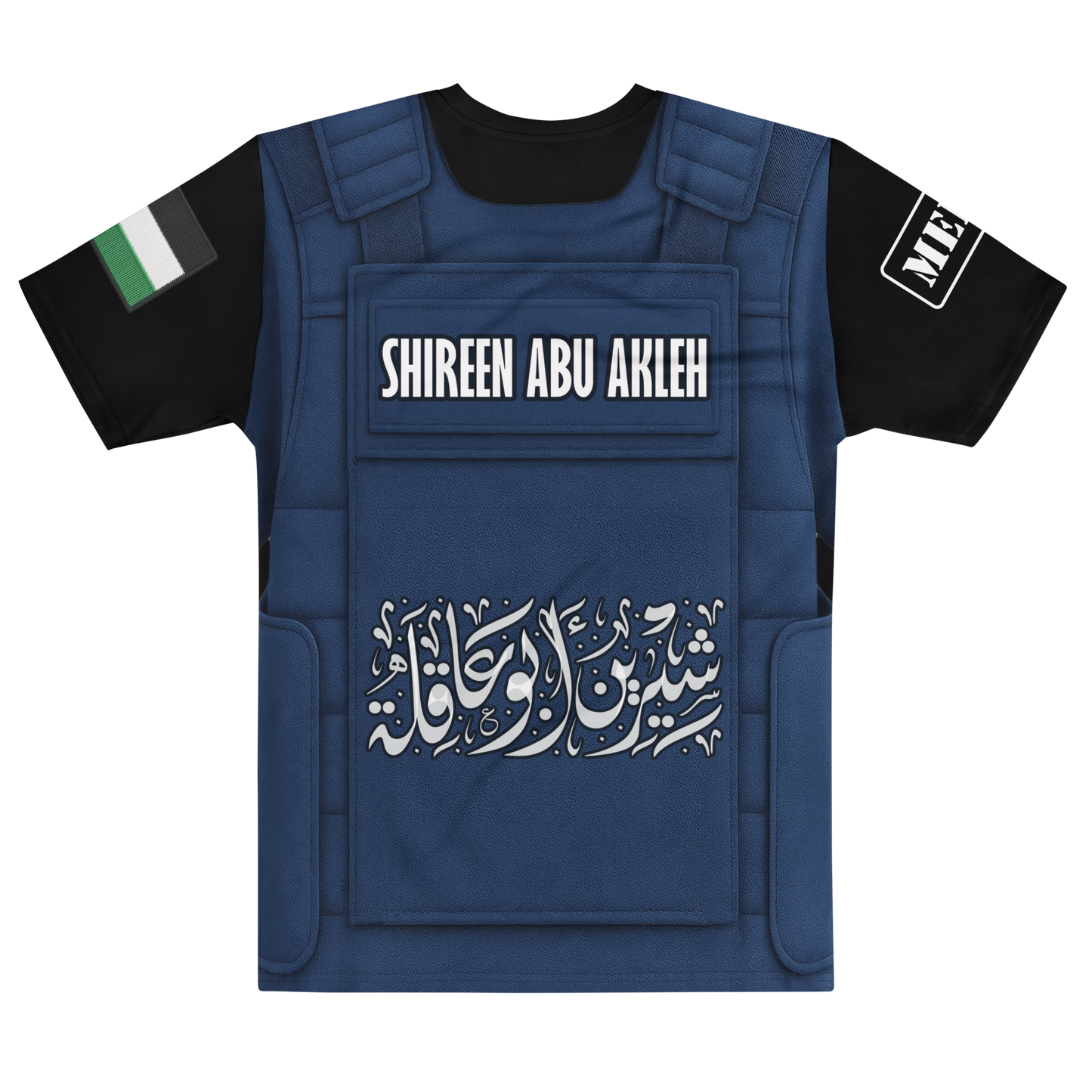 Shireen Abu Akleh - T Shirt