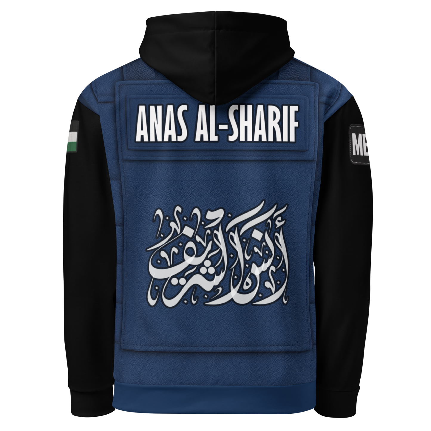 Anas Al-Sharif - Hoodie