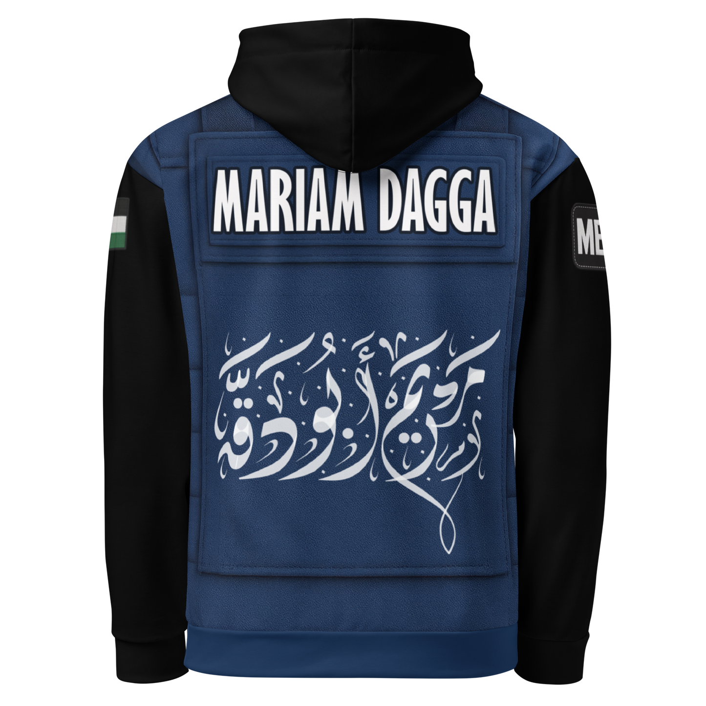 Mariam Dagga - Hoodie