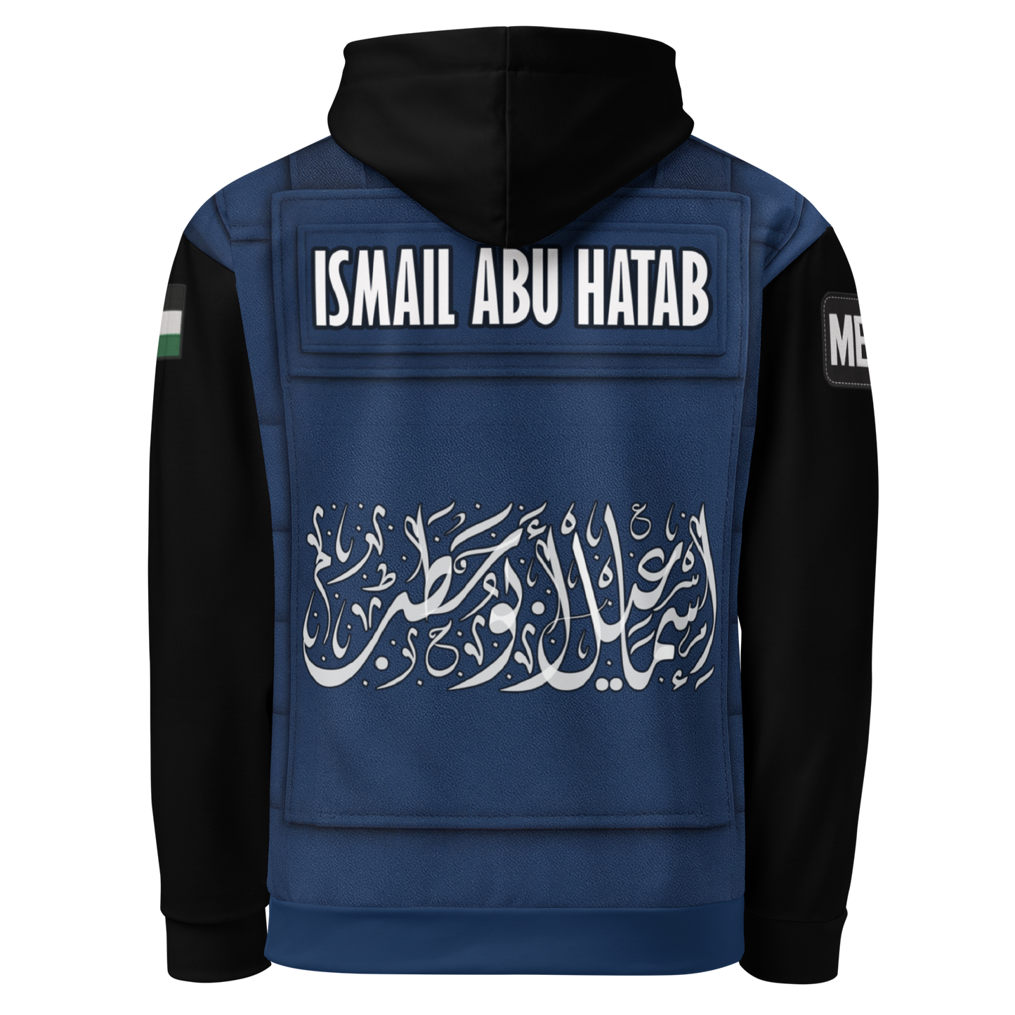 Ismail Abu Hatab - Hoodie