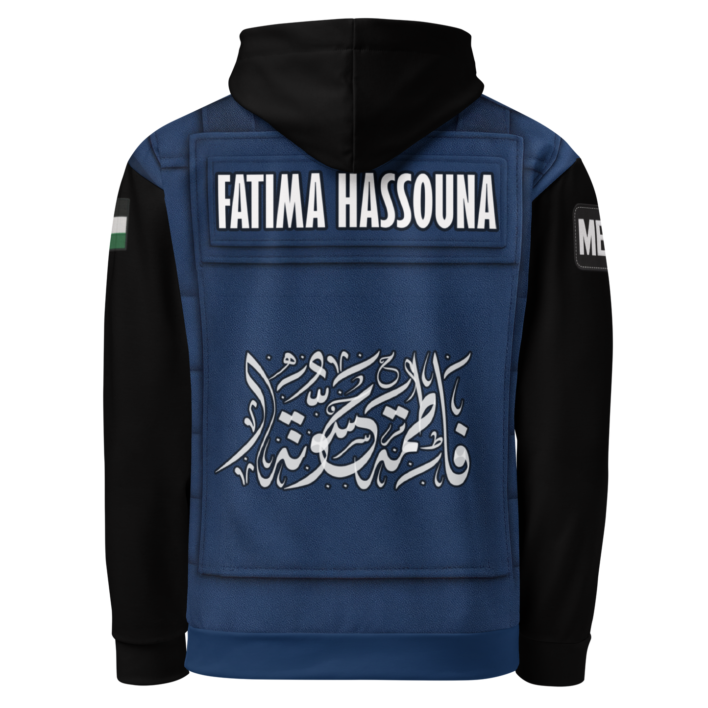 Fatima Hassouna - Hoodie