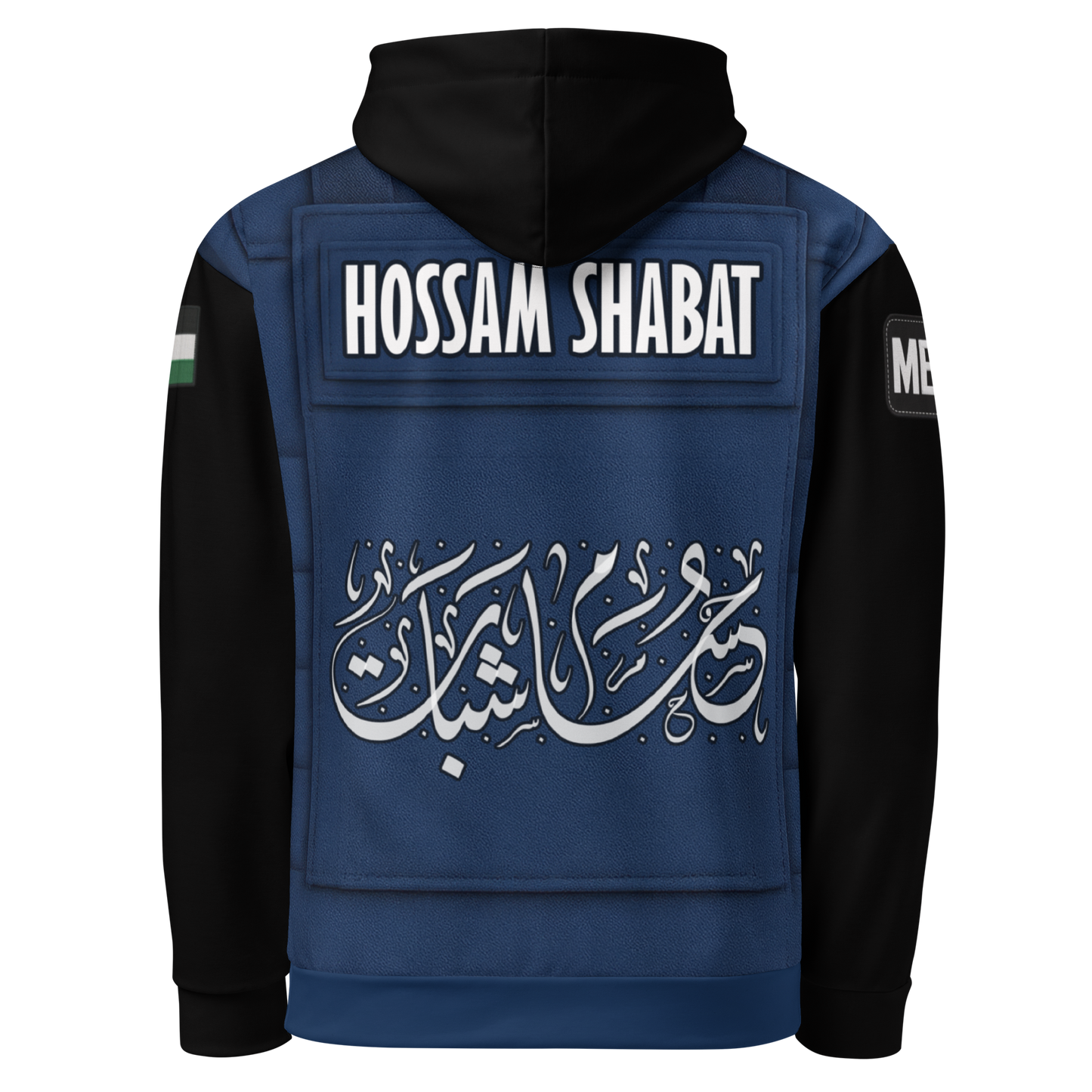 Hossam Shabat - Hoodie