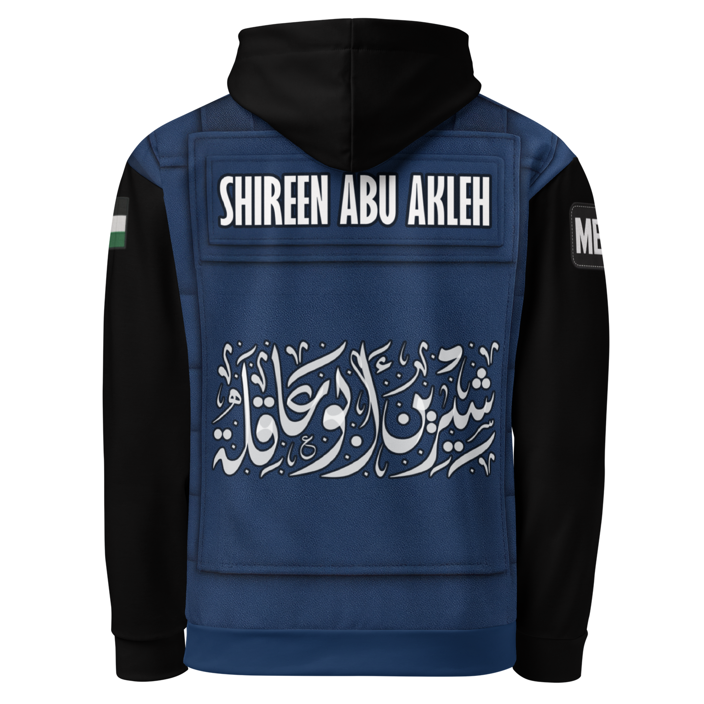 Shireen Abu Akleh - Hoodie