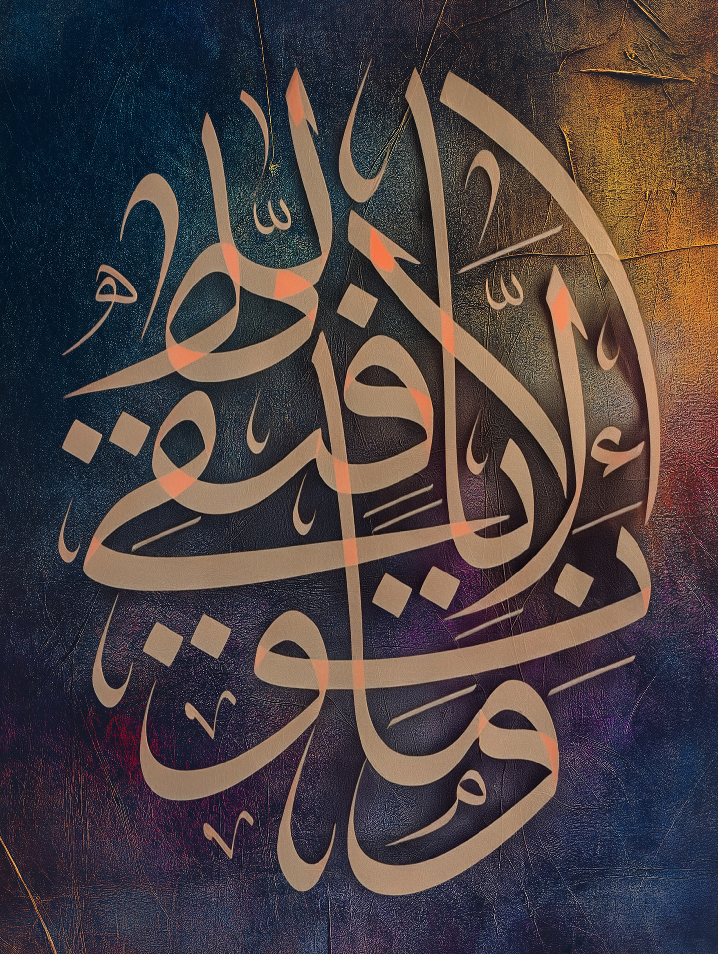 Thuluth Script Vector Pack