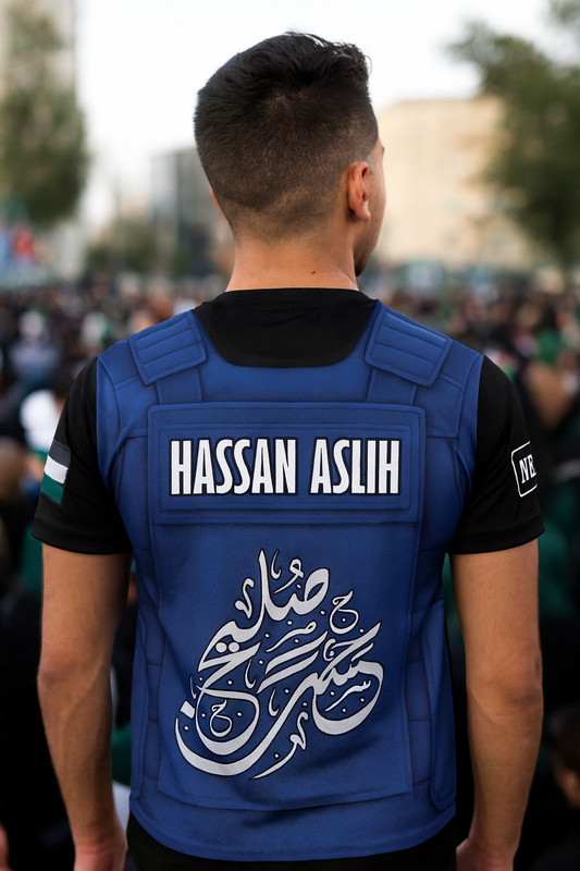 Hassan Aslih - T Shirt