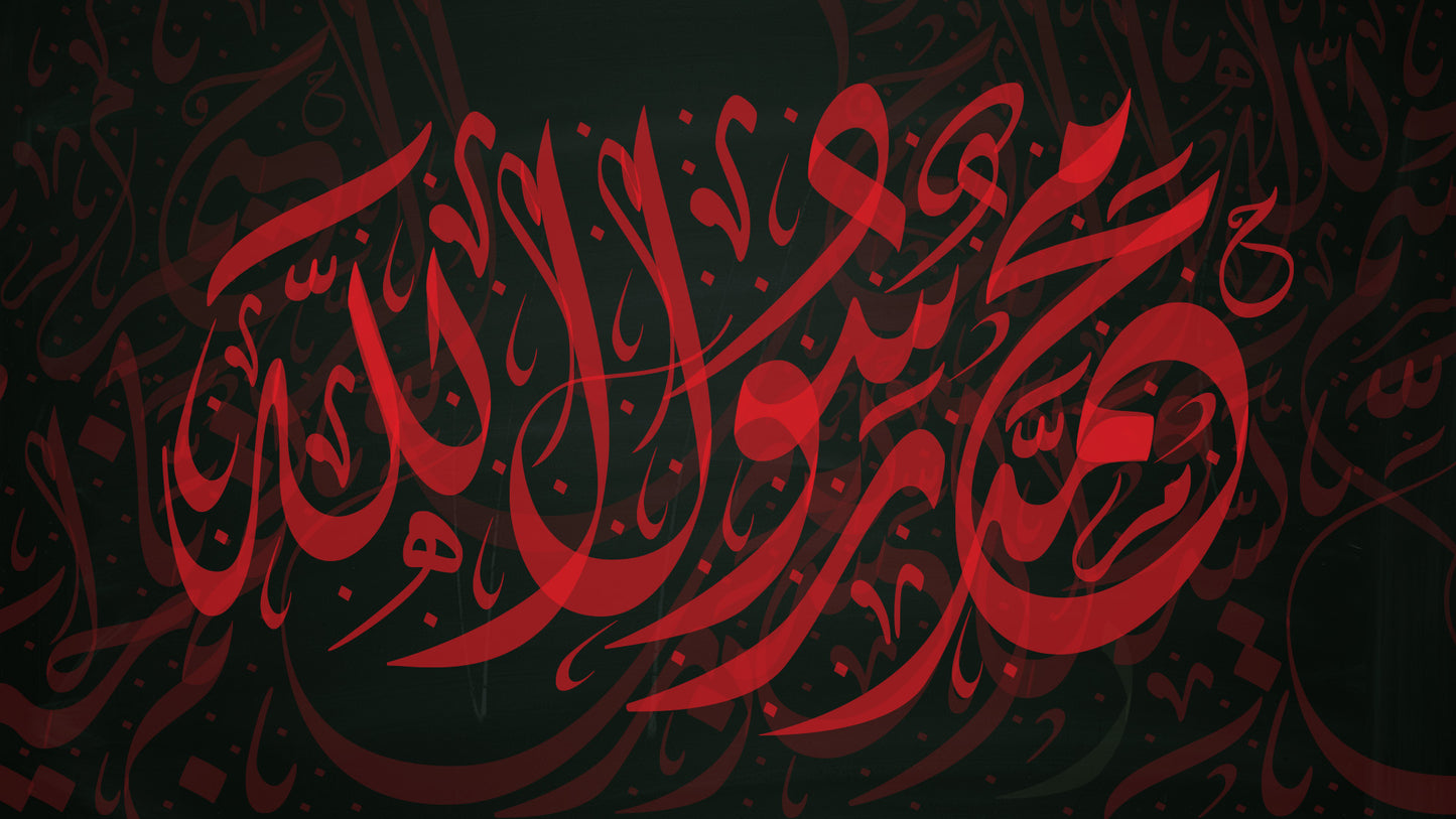 Jali Diwani Script Vector Pack