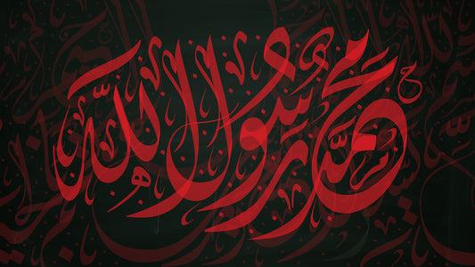 Jali Diwani Script Vector Pack