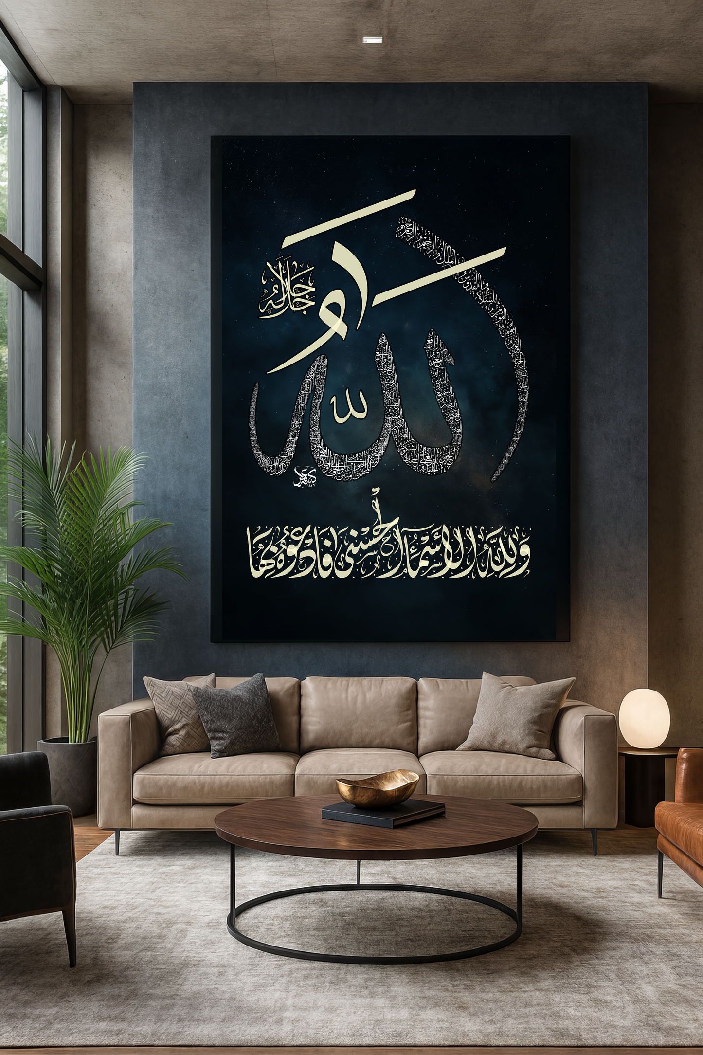 One Allah, Ninety-Nine Names