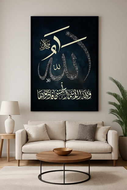 One Allah, Ninety-Nine Names