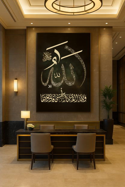 One Allah, Ninety-Nine Names