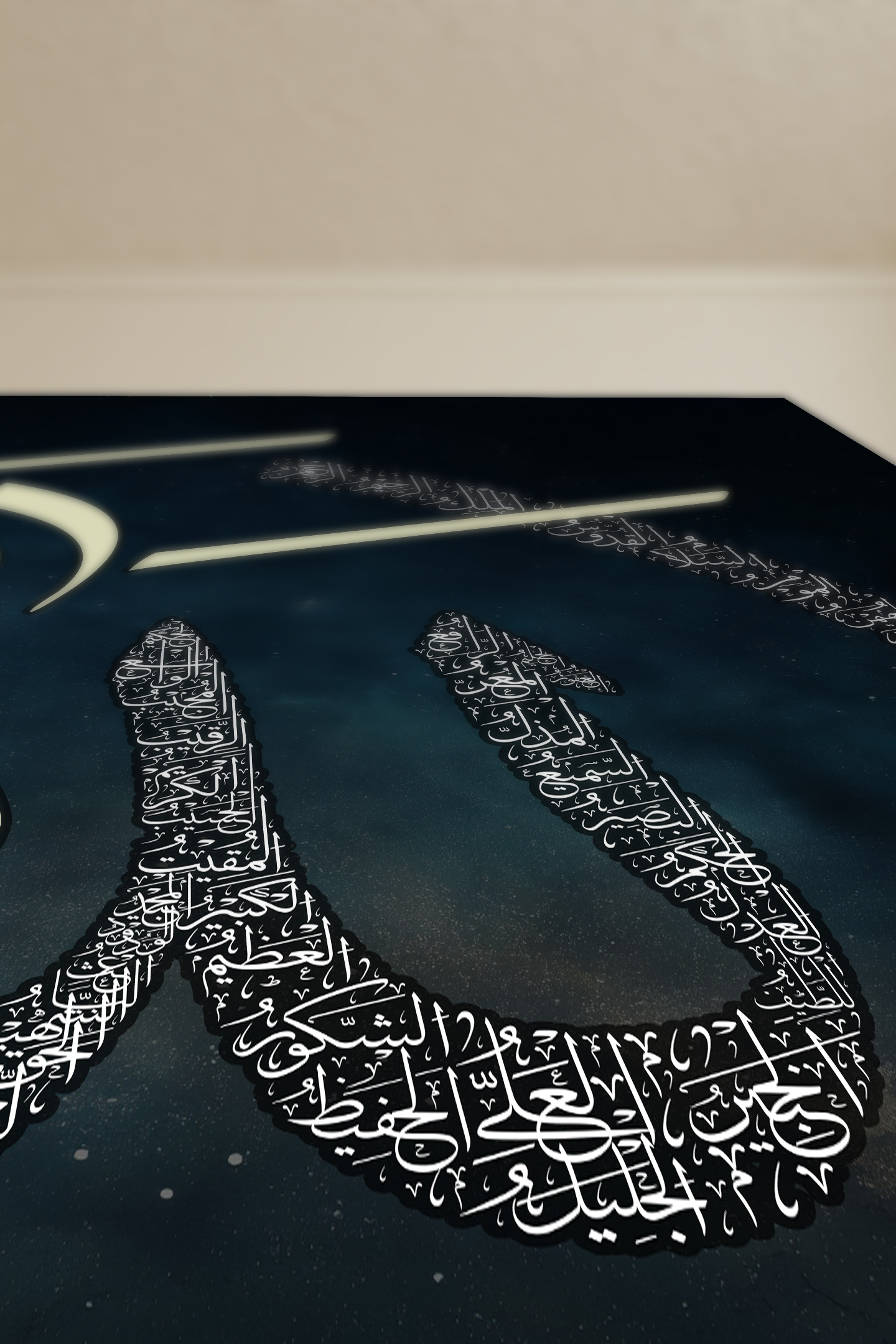 One Allah, Ninety-Nine Names