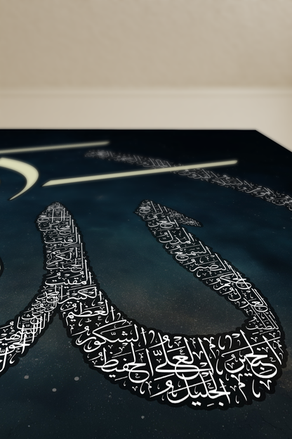 One Allah, Ninety-Nine Names