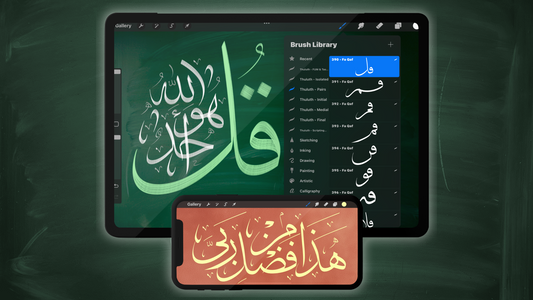 Thuluth Letter Stamps Brushset for Procreate