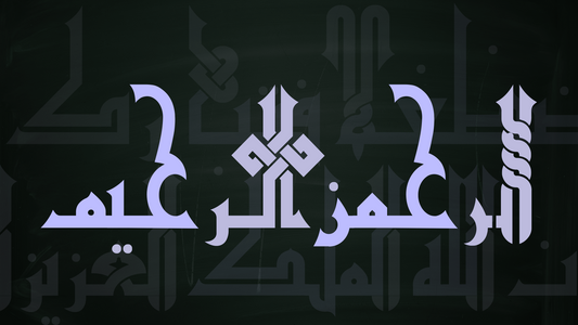 Kufi Script Vector Pack
