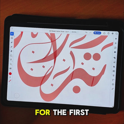 Jali Diwani Script Vector Pack