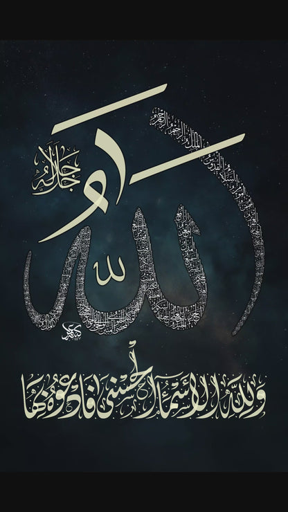 One Allah, Ninety-Nine Names