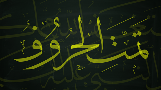 Thuluth Script Vector Pack
